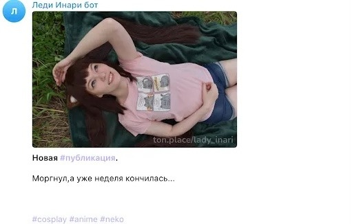 изображение из статьи Что из себя представляет Ton.Place, и сможет ли новая платформа стать заменой старого доброго OnlyFans? 26