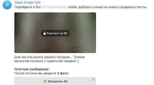изображение из статьи Что из себя представляет Ton.Place, и сможет ли новая платформа стать заменой старого доброго OnlyFans? 27