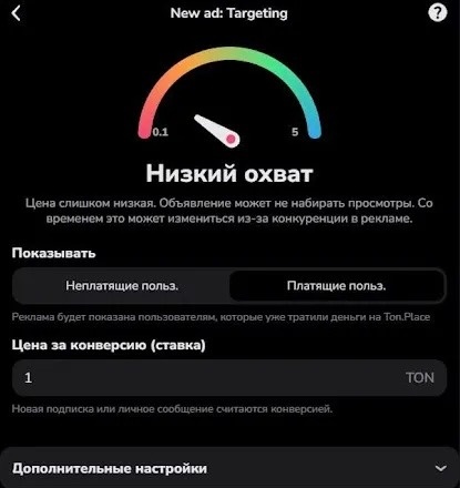 изображение из статьи Что из себя представляет Ton.Place, и сможет ли новая платформа стать заменой старого доброго OnlyFans? 31