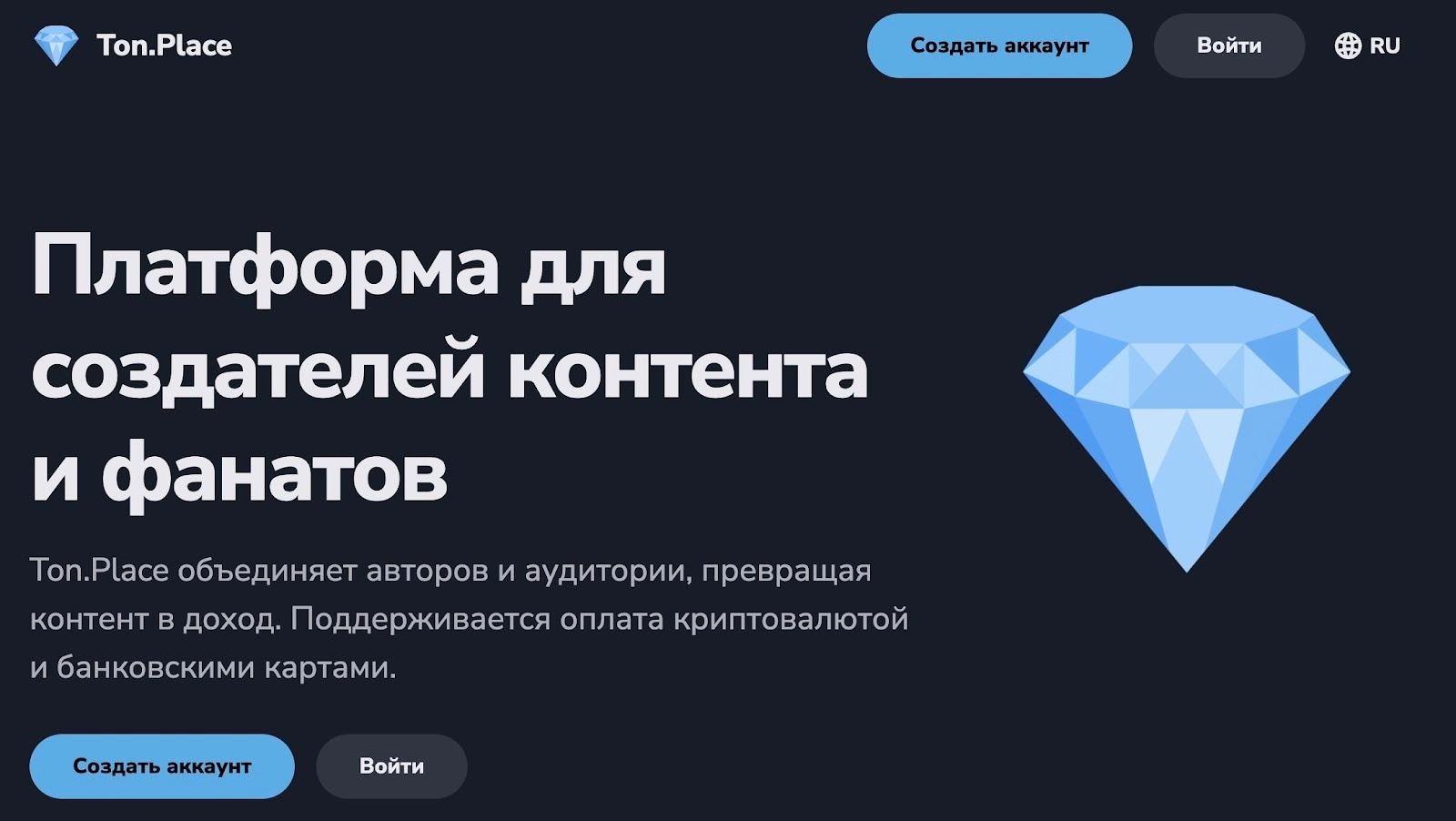 изображение из статьи Что из себя представляет Ton.Place, и сможет ли новая платформа стать заменой старого доброго OnlyFans? 72